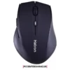 ماوس بیسیم هترون HMW118SL
