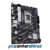 مادربرد ایسوس مدل ASUS PRIME B760M-K D4 - Image 3