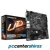 مادربرد گیگابایت مدل GIGABYTE H510M S2P DDR4