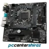 مادربرد گیگابایت مدل GIGABYTE H510M S2P DDR4 - Image 3