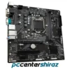 مادربرد گیگابایت مدل GIGABYTE H510M S2P DDR4 - Image 4